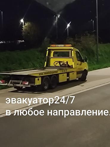 кочкор авто: Эвакуатор эвакуатор эвакуатор эвакуатор эвакуатор эвакуатор эвакуатор — 1