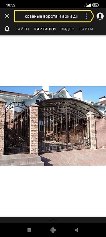 Сварка: Сварка | Ворота, Решетки на окна, Навесы Гарантия, Бесплатная смета — 14