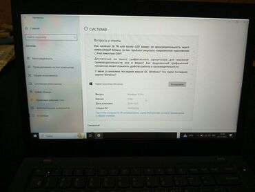 ноутбук acer бишкек: Ноутбук, Lenovo, 16 ГБ ОЭТ, Intel Core i7, 15.6 ", Жумуш, окуу үчүн, эс тутум SSD