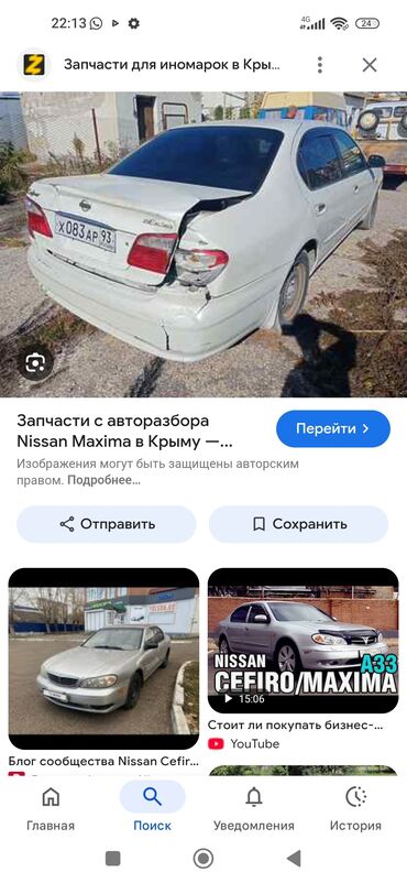 аппаратура на форд транзит: Запчасти от Ниссан сефиро а33 Кузов двери капот Коля компьютер ЭБУ