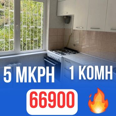 сдается квартира 6 микрорайон: 1 комната, 40 м², 104 серия, 1 этаж, Евроремонт
