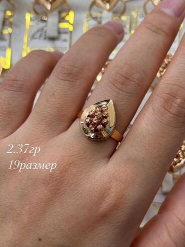 Кольца: Золотые кольца, разные модели. 1) Массивное многополосное кольцо с — 11