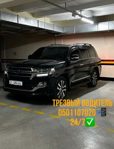 потолки пластиковые: Шаар ичинде Такси, жеңил унаа