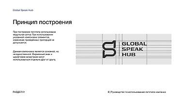 Графические дизайнеры: Графический дизайнер — 9