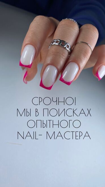 город мастеров бишкек: Мы в поисках опытного nail- мастера, график 1/1 салон находится в