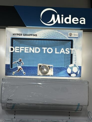 кондиционеры мидеа: Кондиционер Midea Классический, Охлаждение