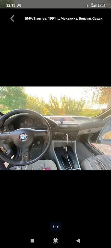 вмб е34: BMW 5 series: 1991 г., 2 л, Механика, Бензин, Седан — 6