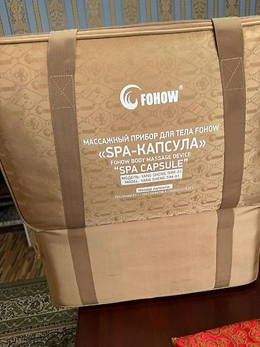 Массажеры и массажные аксессуары: Массажер Все тело — 2