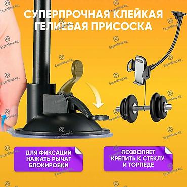 android avto: Автомобильный держатель для телефона Hoco DCA31 - аксессуар в машину — 4