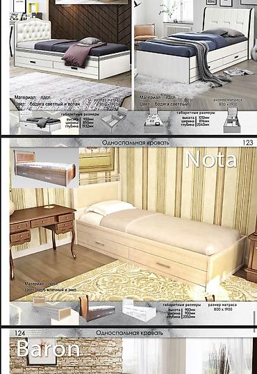 Спальные гарнитуры: Спальный гарнитур, Новый, Односпальная кровать, Двуспальная кровать, Шкаф, Другая страна производитель, Платная доставка — 15