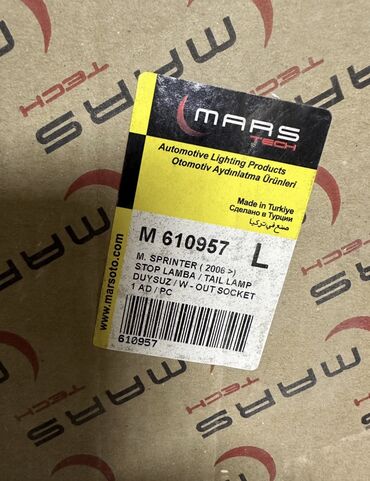 Передние фары: Комплект передних фар Б/у, Оригинал — 10