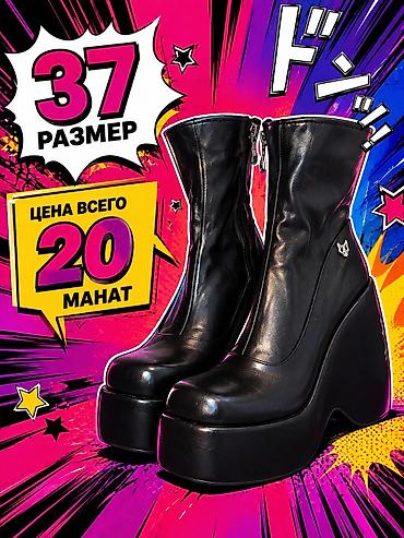 Сапоги: Размер: 37, цвет - Черный, Б/у — 1