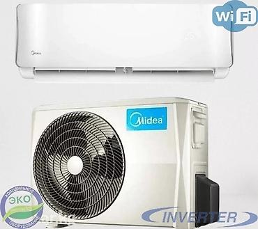 Настенные кондиционеры: Сплит-система, AUX, Новый — 13