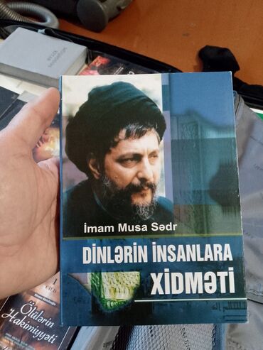 Digər kitablar və jurnallar: Satışda motivasiya, şəxsi inkişaf və dini mövzulu kitablar paketi: 1) — 53