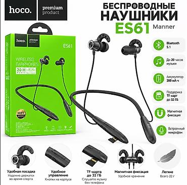 Освещение: HOCO ES61 Manner — беспроводные наушники с шейным ободом для — 1