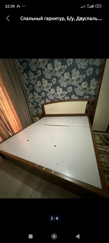 купить кресло кровать недорого бу: Продаю кровать состояние хорошее за 5000 с матрасом
