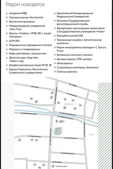 artwin: 1 комната, 34 м², Тунгуч мкр Элитка, 5 этаж, ПСО (под самоотделку) — 2