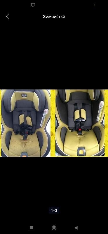 Химчистка мебели: Химчистка мебели, | Кресла — 5