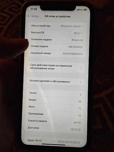 Apple iPhone: IPhone Xr, 64 ГБ, Черный, 50 % — 6