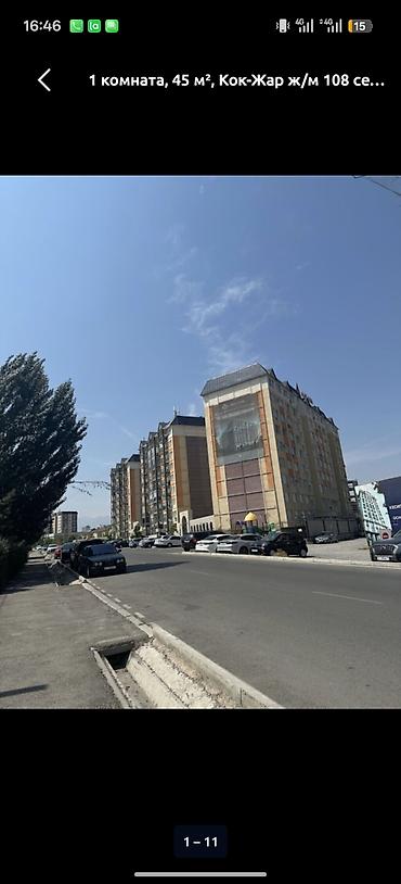 квартира коенкозова: 1 комната, 45 м², Кок-Жар ж/м Элитка, 6 этаж, Евроремонт — 9