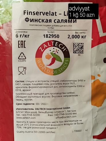 Digər qab-qacaq və mətbəx ləvazimatları: Kolbasa uzluyu butun çeşid -da lalafo.az — 14 Digər qab-qacaq və mətbəx ləvazimatları: Kolbasa uzluyu butun çeşid — 14