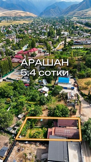Продажа коттеджей и домов: 🏡 ПРОДАЁТСЯ ДАЧА В АРАШАНЕ ⛰️🌿 Уютный вариант для отдыха и загородной — 1
