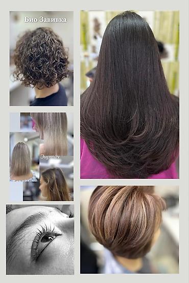jedani cook: Парикмахерские и бьюти-услуги: мастер Диляра. daliya_salon - Выход из — 2