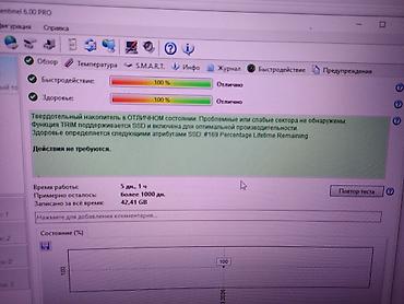 Жесткие диски, переносные винчестеры: Накопитель, Б/у, SSD, 4 ТБ, 2.5" — 9