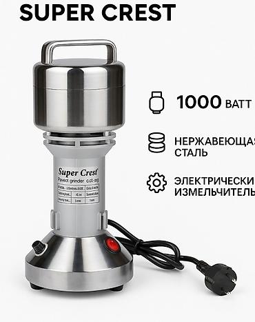 №: 12324 Məhsulun adı: Qəhvəüyüdən Super Crest SCT-100g Brend: Super — 1
