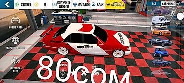 Другой тюнинг: Набор внутриигровых автомобилей и тюнинга для мобильной гоночной игры — 10