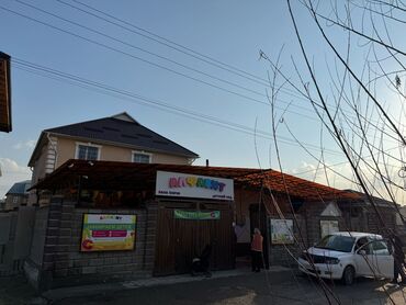 с тюп: Другая коммерческая недвижимость