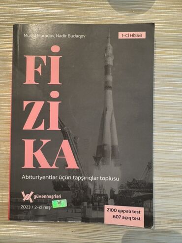 fizika 6 cı sinif dərslik: Fizika yeni güvən test toplusu