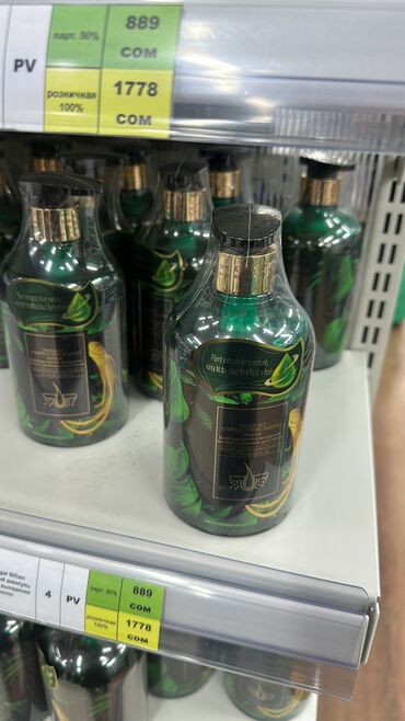 баня бишкек рядом: Шампунь для роста волос ! Эффект после 3 х применений Волосы