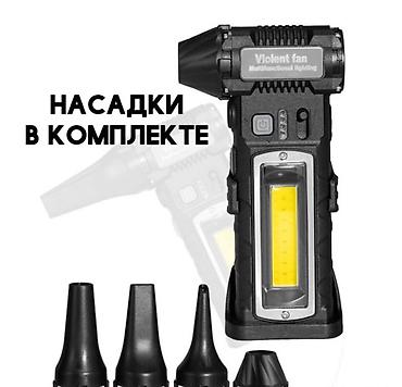 Другая бытовая техника: Мощная воздуходувка Violent Fun F020 Воздуходувка Violent Fun F020 — 2