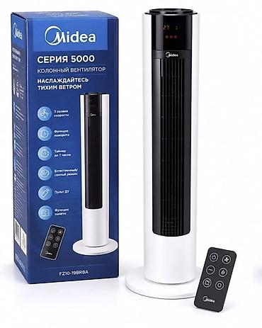 mix fold: Колонный вентилятор Midea Серия 5000 (FZ10-19BR8A) в наличии • Цена — 1