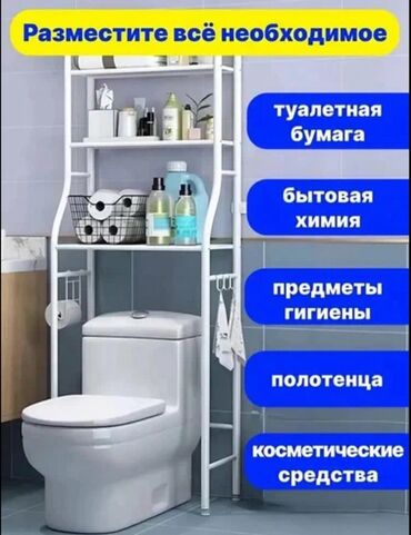 стеллаж для овощей и фруктов: Жаңы