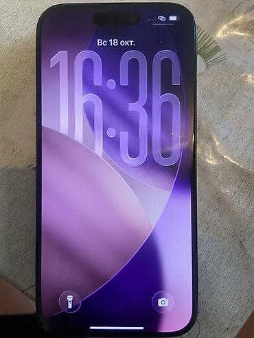 gyro ball: IPhone 15 Pro, 256 ГБ - Модель: iPhone 15 Pro (номер модели — 1