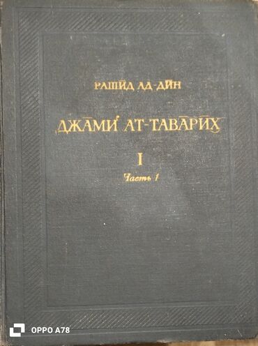İncəsənət və kolleksiyalar: 1965 il,fars dilində