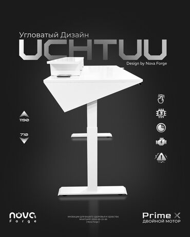 письменные стол: Компьютердик үстөлү, Жаңы, Бурчтуу