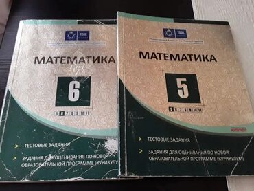 Riyaziyyat: Riyaziyyat 10-cu sinif, Ünvandan götürmə -da lalafo.az — 19 Riyaziyyat: Riyaziyyat 10-cu sinif, Ünvandan götürmə — 19