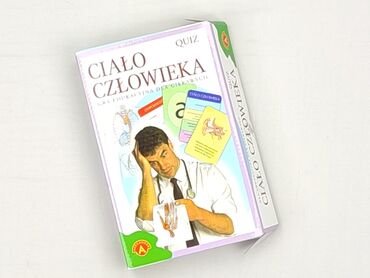 Gra dla Młodzieży, stan - Idealny