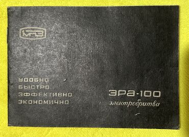 Электробритвы: Электробритва — 7