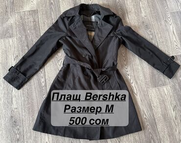 Другая женская одежда: РАЗГРУЗКА ГАРДЕРОБА 💫 Продаю б/у вещи в отличном состоянии — многие — 7