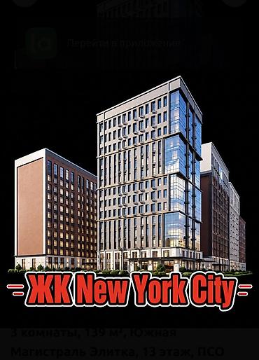 2 rooms rental: 2 комнаты, 61 м², Элитка, 16 этаж, ПСО (под самоотделку) — 1