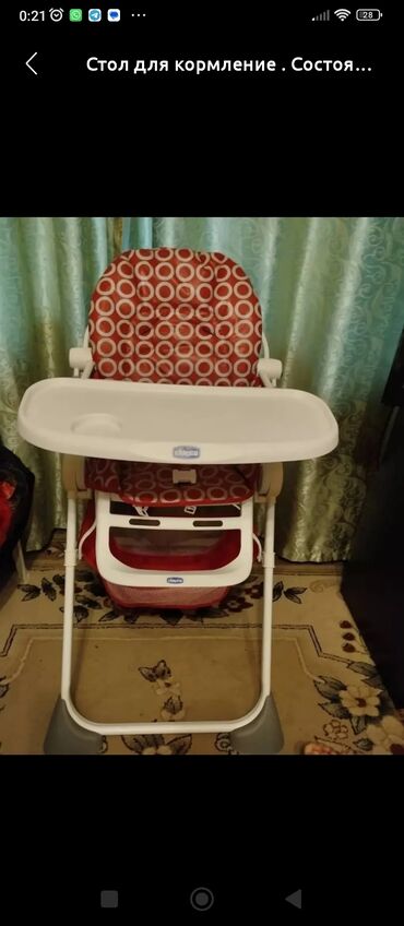детские спортивные костюмы с принтом: Стол для кормления ребенка оригинал
