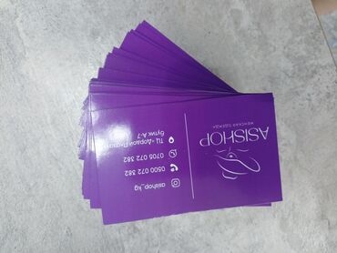 Печать: Высокоточная печать, Лазерная печать, Офсетная печать, | Визитки, Баннеры, Бейджики — 11