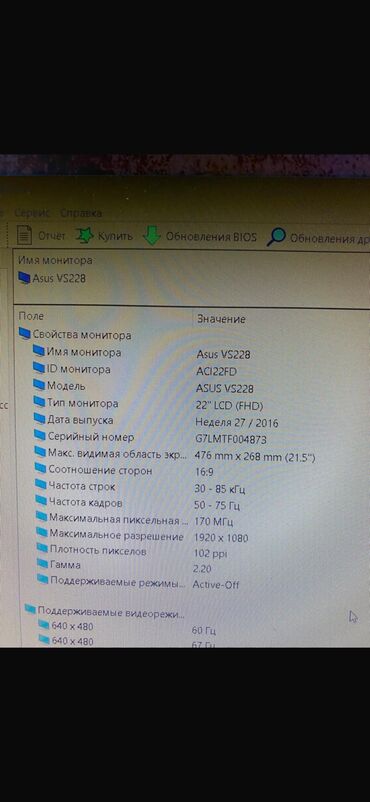 Настольные ПК и рабочие станции: Компьютер, ядер - 2, ОЗУ 8 ГБ, Игровой, Б/у, Intel Pentium, HDD — 12
