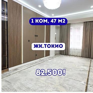 1 комната, 47 м², Технопарк Элитка, 6 этаж, Евроремонт