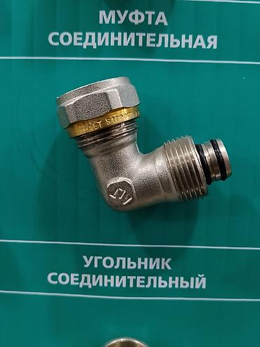 обж: Соединительный угольник (угловой фитинг) для трубопроводных систем. - — 1