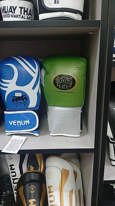 Перчатки: Боксерские перчатки Боксерские перчатки для взрослых и детей Есть в — 8